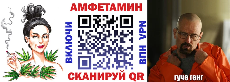 АМФЕТАМИН Premium Усть-Илимск