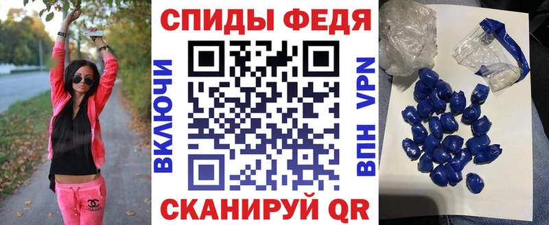 АМФ 98% хочу наркоту Усть-Илимск
