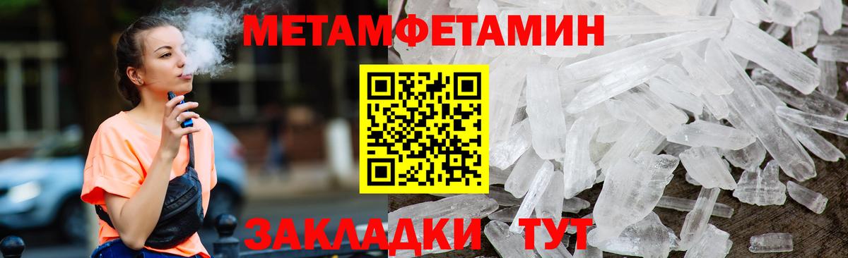 Amphetamine  Вход с VPN  Усть-Илимск  Амфетамин VHQ 