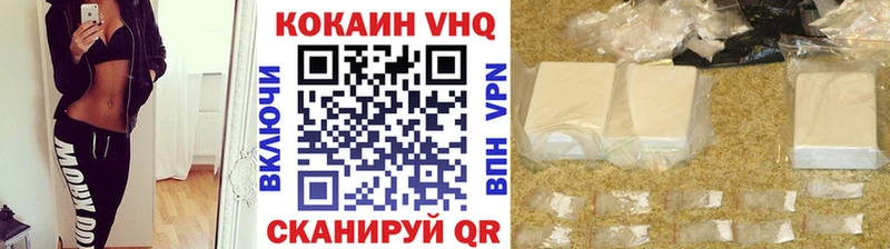 КОКАИН Боливия Усть-Илимск