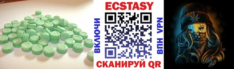 Экстази 280 MDMA Усть-Илимск