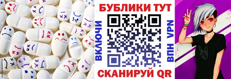 mega ONION  Усть-Илимск  Ecstasy 300 mg 