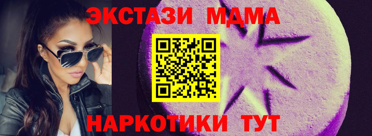 blacksprut маркетплейс  Экстази диски  Усть-Илимск  Вход с VPN  Экстази круглые 