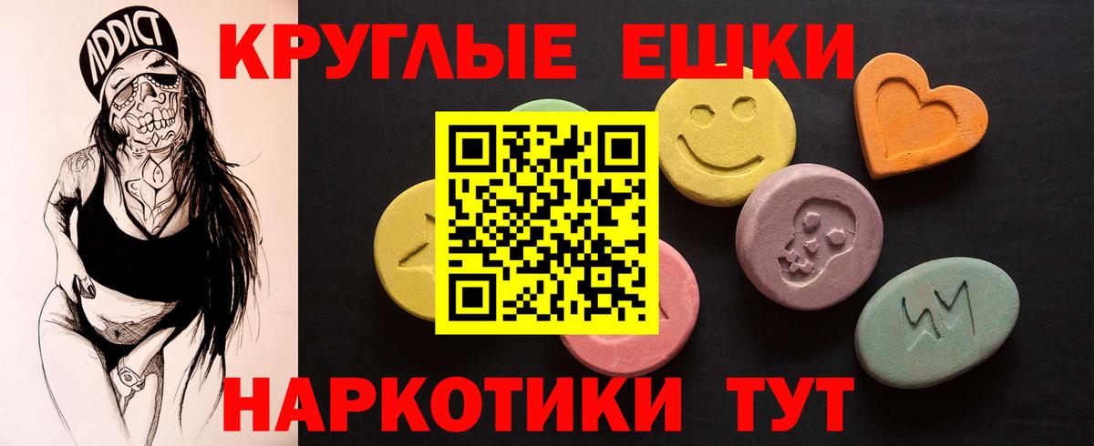ЭКСТАЗИ Дубай Усть-Илимск