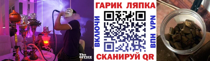 купить наркотики цена  Усть-Илимск  МЕГА маркетплейс  Гашиш хэш 