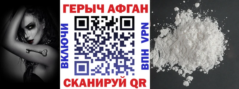 Героин белый где найти Усть-Илимск