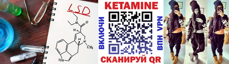 blacksprut зеркало Усть-Илимск КЕТАМИН VHQ