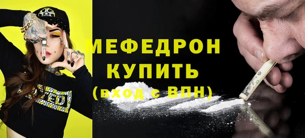 стафф Абдулино