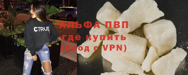 стафф Абдулино