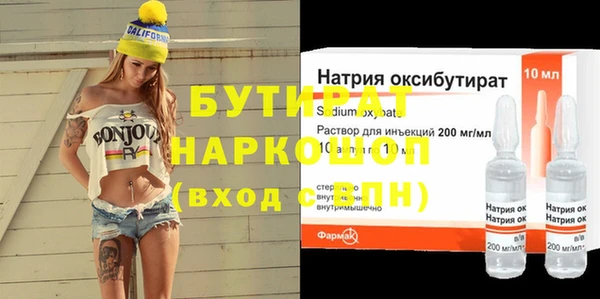стафф Абдулино