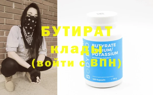 стафф Абдулино