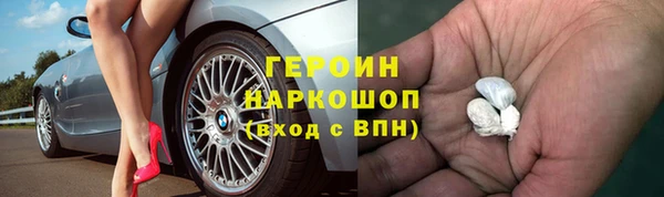 герыч Абинск
