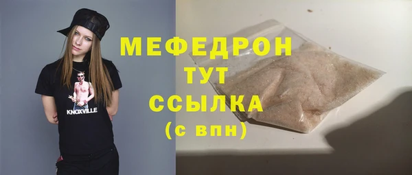 бошки Абаза