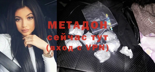 герыч Абинск