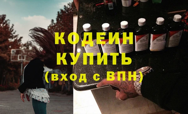 герыч Абинск