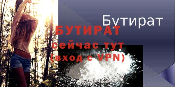 бошки Абаза