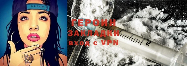 герыч Абинск