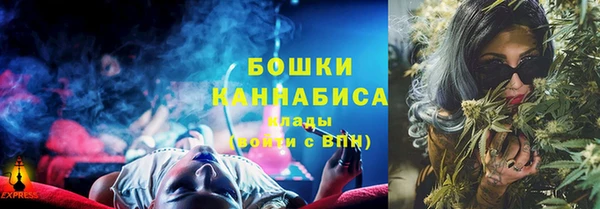бошки Абаза