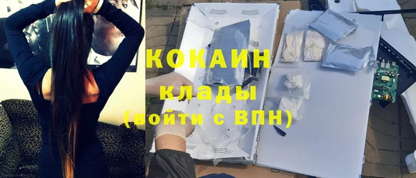 COCAINE Алзамай