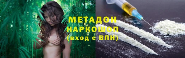 стафф Абдулино