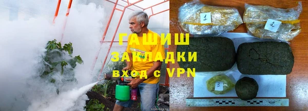 бошки Абаза