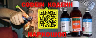 ПСИЛОЦИБИНОВЫЕ ГРИБЫ Новокубанск