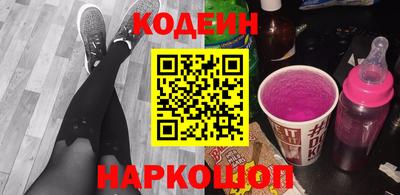 синтетический гашиш Новозыбков