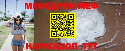 стафф Новодвинск