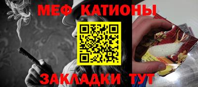ПСИЛОЦИБИНОВЫЕ ГРИБЫ Новокубанск