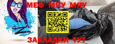 ПСИЛОЦИБИНОВЫЕ ГРИБЫ Новокубанск