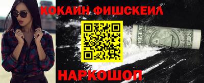 ПСИЛОЦИБИНОВЫЕ ГРИБЫ Новокубанск