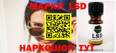 синтетический гашиш Новозыбков