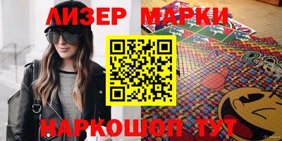 стафф Новодвинск