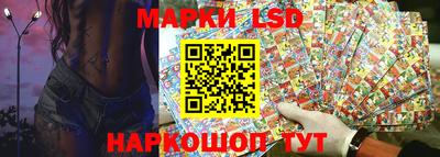 ПСИЛОЦИБИНОВЫЕ ГРИБЫ Новокубанск