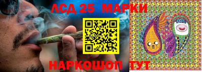 синтетический гашиш Новозыбков