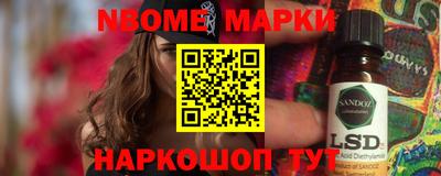 стафф Новодвинск