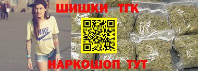 стафф Новодвинск