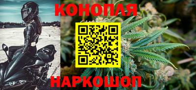 синтетический гашиш Новозыбков