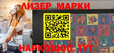 стафф Новодвинск