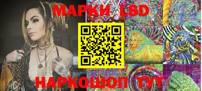 ПСИЛОЦИБИНОВЫЕ ГРИБЫ Новокубанск