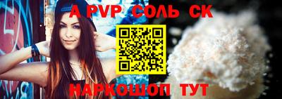 синтетический гашиш Новозыбков
