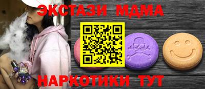 синтетический гашиш Новозыбков