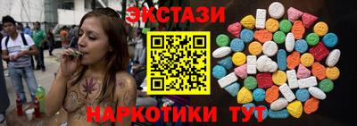 ПСИЛОЦИБИНОВЫЕ ГРИБЫ Новокубанск