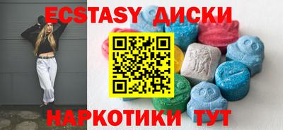 синтетический гашиш Новозыбков