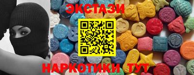 ПСИЛОЦИБИНОВЫЕ ГРИБЫ Новокубанск