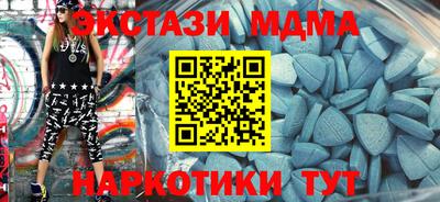 синтетический гашиш Новозыбков