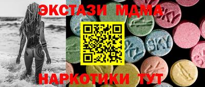 ПСИЛОЦИБИНОВЫЕ ГРИБЫ Новокубанск