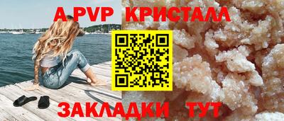 синтетический гашиш Новозыбков