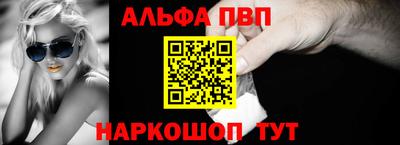 стафф Новодвинск