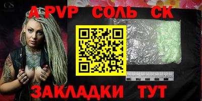 синтетический гашиш Новозыбков